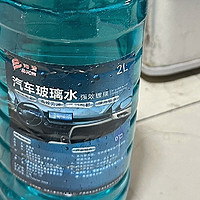 双11保养车品，使用无需兑水的汽车玻璃水