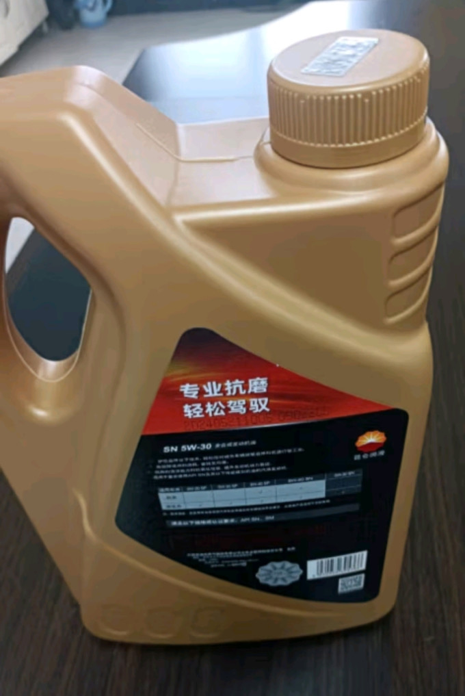 昆仑车用润滑油