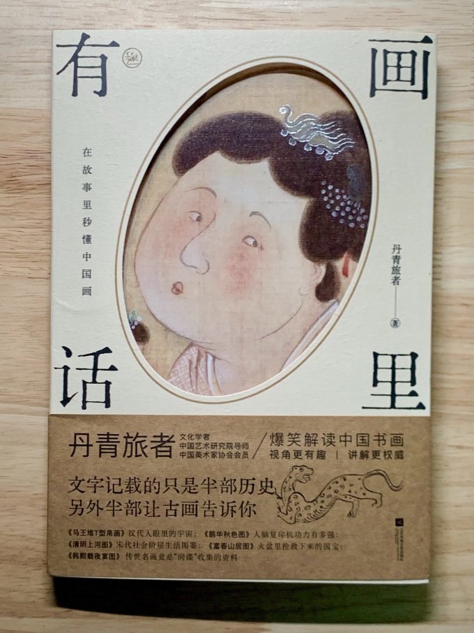 江苏凤凰文艺出版社文化艺术