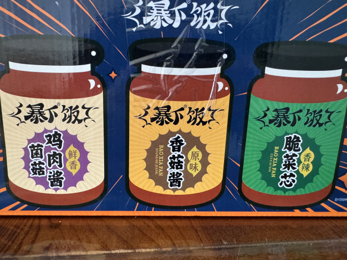 吉香居其他调味品