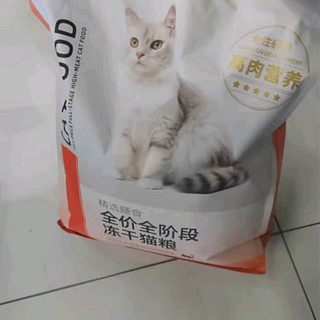 🐱喵星人的美食天堂！卫加全价猫粮10斤装大揭秘🐾