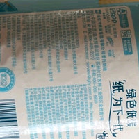 清风有芯卷纸 云柔纯品4层加厚110克*27卷 卫生纸卷筒纸 纸巾整箱