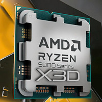 上市即涨价，AMD扬眉吐气，锐龙9800X3D上市大涨20%谁给的底气？