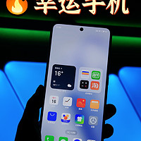 恭喜魅族Lucky08的用户，你很幸运