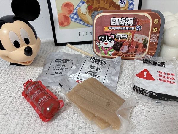 双十一必囤：美味自嗨锅