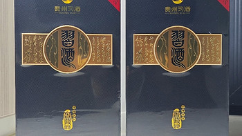 960元两瓶的习酒 窖藏1988酱香型白酒，算是好价吗？朋友说很好喝，打算留着自己喝了。