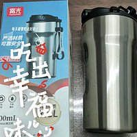 冬天来了，保温杯用起来，看看这款富光咖啡杯316L