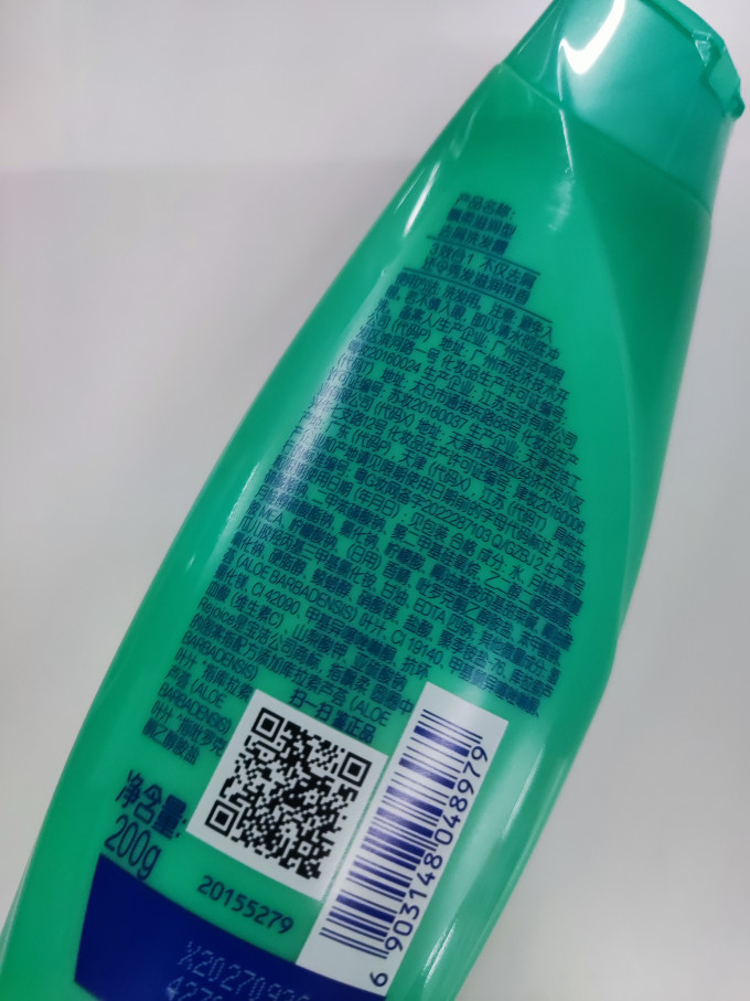 飘柔洗发水