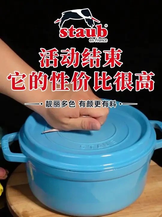 双11活动结束了，还这么划算？？？#好物推荐 #厨房必备神器 #美食美器 #一日三餐人间烟火