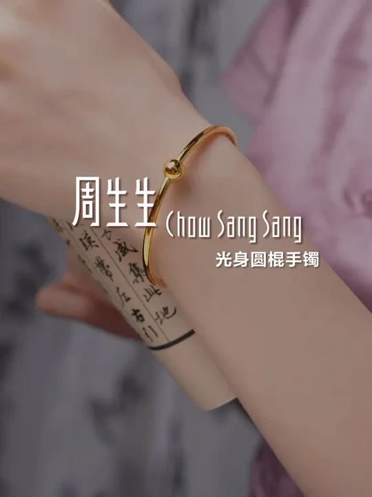 年度超火的金手镯，集美们戴着包出片 