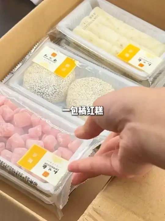 知味观出大招了，太划算啦