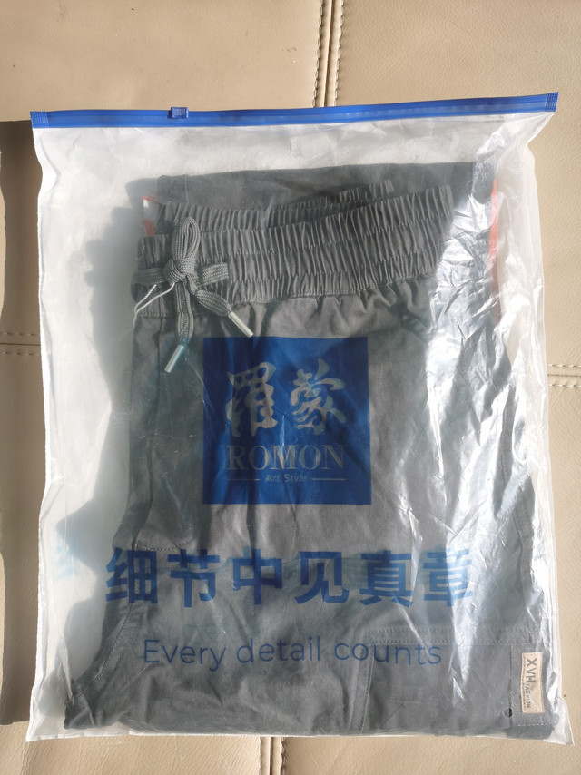 5折券买的罗蒙工装裤，真的很一般，而且券前还涨价！
