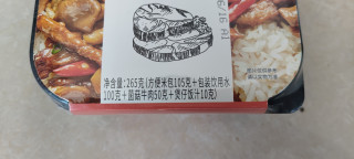 感觉最近也不怎么推这种方便米饭的看着还是有些什么猫腻儿