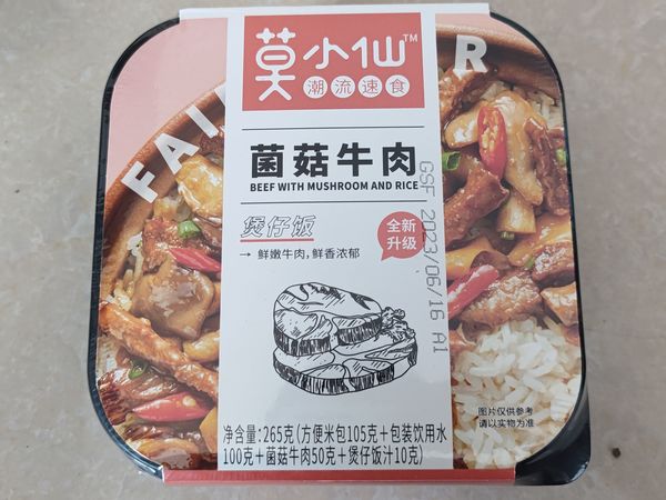 感觉最近也不怎么推这种方便米饭的看着还是有些什么猫腻儿