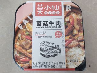 感觉最近也不怎么推这种方便米饭的看着还是有些什么猫腻儿