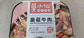 感觉最近也不怎么推这种方便米饭的看着还是有些什么猫腻儿
