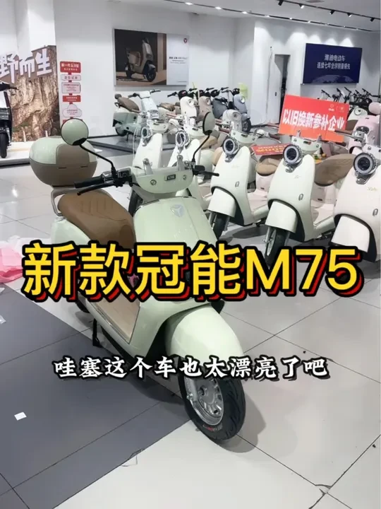 雅迪这个新车 小姐姐你们觉得怎么样？#雅迪电动车 #现场实拍 #总有一款适合你 #衡阳雅迪总店