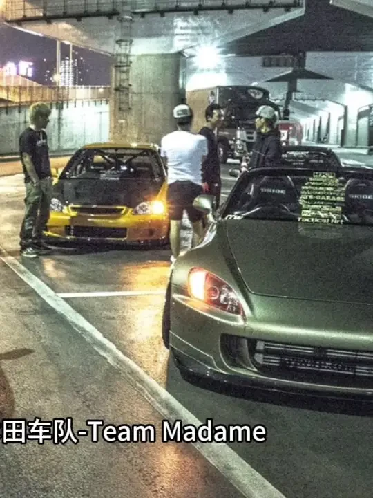 本田车队/Team Madame/Tactical Art #jdm #honda #本田思域 #汽车文化 #汽车模型
