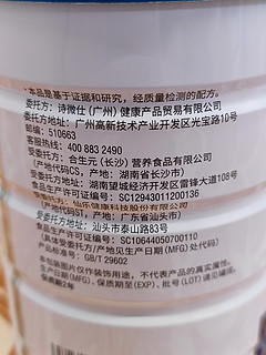 Swisse乳清蛋白粉，原价129，限时特惠69一罐