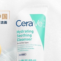 适乐肤 CeraVe 积雪草敏感氨基酸洗面奶：肌肤的温柔呵护