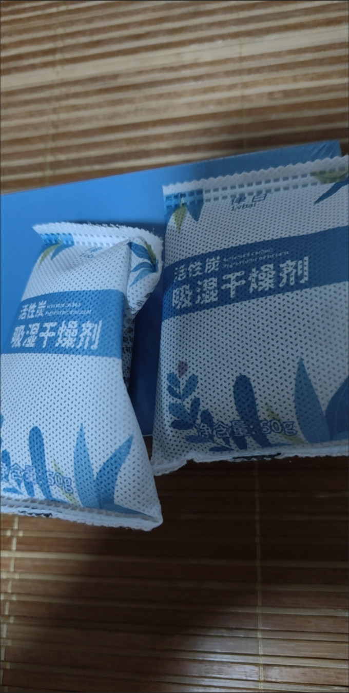 活性炭包