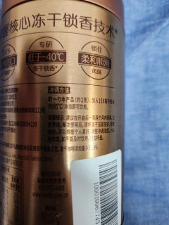 19块7的冻干雀巢咖啡，我终于买到了。