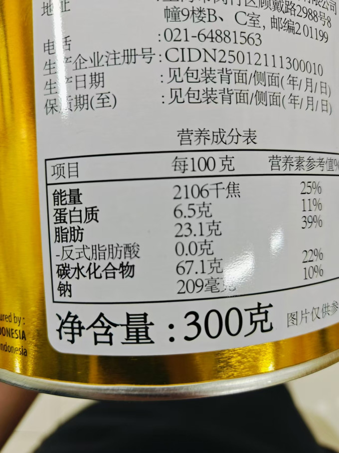 饼干