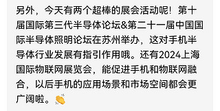 📱2024.11.18手机行业资讯大揭秘✨