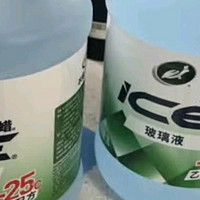 龟牌（Turtle Wax）冰蜡防冻汽车玻璃水乙醇配方-25°：冬季驾驶的明亮守护者