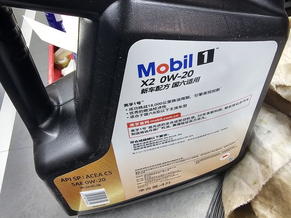 #京东养车# #来京东搜美孚一号# #做保养选美孚一号
