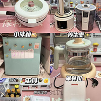 【宿舍小厨房】宿舍做饭电器工具大总结