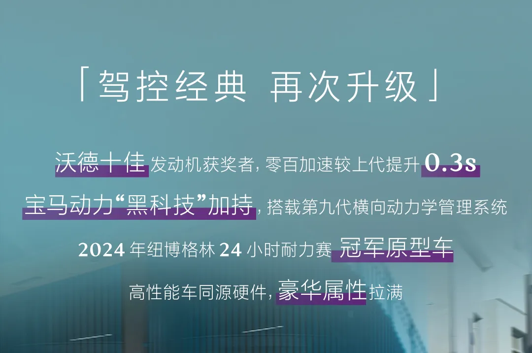 2024广州车展：全新MINI COOPER燃油版家族上市，限时礼遇价20.88万起