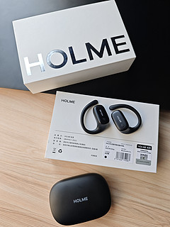 虹觅 HOLME Olite 开放式挂耳蓝牙耳机开箱分享