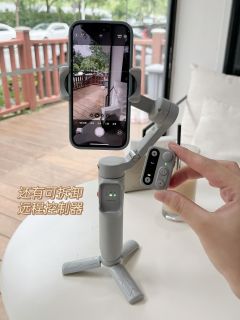 出行必 备！随地大小拍的折叠便携防抖神 器