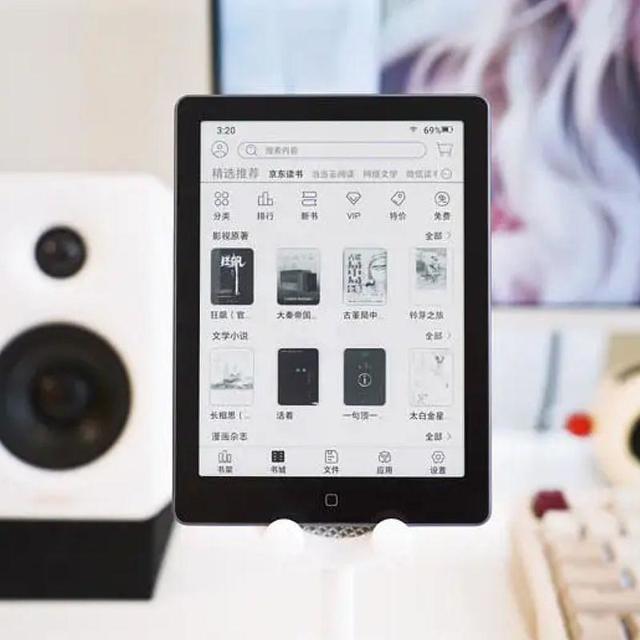 真香！这才是电纸书性价比之王？汉王Clear6 Pro实测