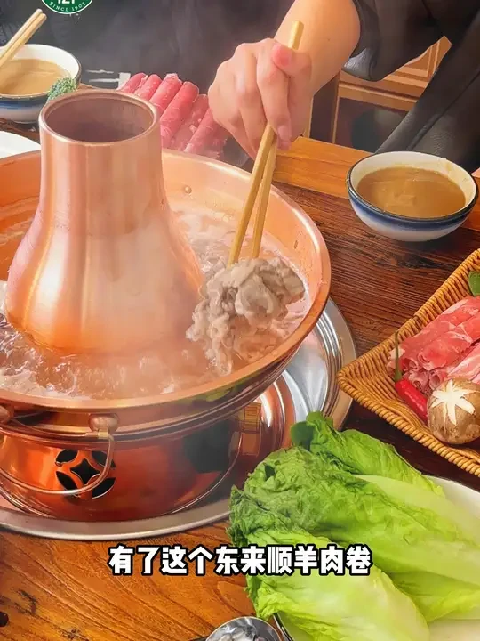 来东来顺直播间，让您真正实现牛羊肉自由！ #妈呀太香了 #好吃到停不下来 #东来顺