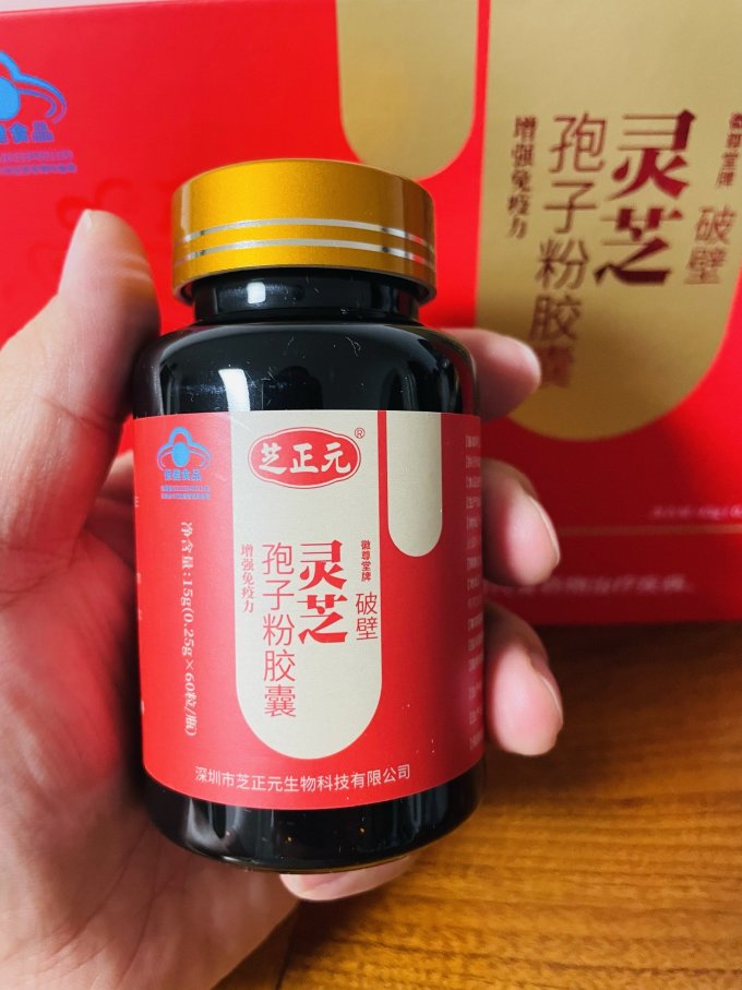 芝正元基础健康