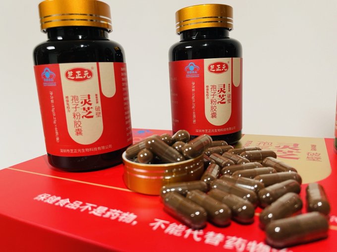 芝正元基础健康