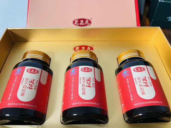 芝正元基础健康