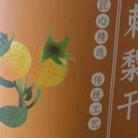 陈一凡养生茶：品味贵州特产，探索刺梨干的养生奥秘