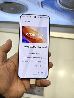 vivo X200proMini，小巧却强大！