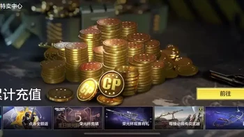 使命召唤手游五周年：如何在内购与玩家体验之间找到最佳平衡 