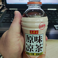 1.1元1瓶的王老吉原味凉茶植物饮料