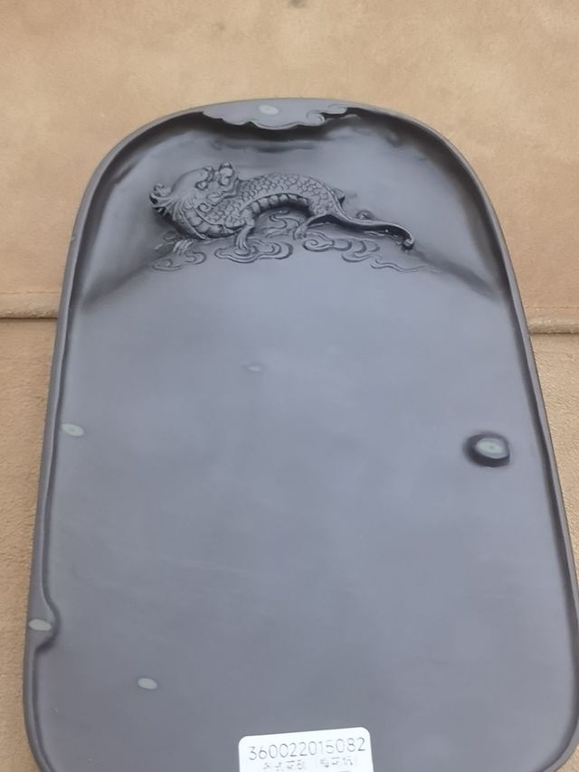 文房四宝之砚台