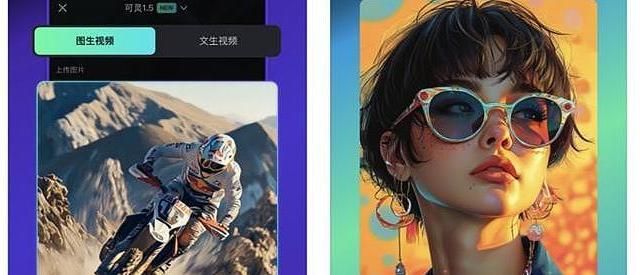 快手可灵AI推出独立App 形成多端跨平台产品矩阵