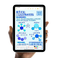 买iPad mini 7狗东天猫多多不当人 吗喽勇闯快手3231元带小平板回家！