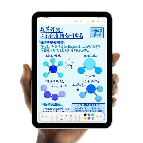 买iPad mini 7狗东天猫多多不当人 吗喽勇闯快手3231元带小平板回家！