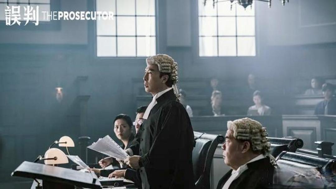 甄子丹执导主演新作《误判》12月27日上映,揭秘冤案背后的正义与勇气