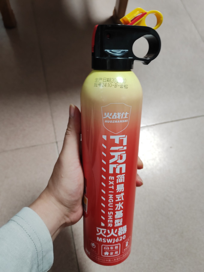 火战仕车载灭火器