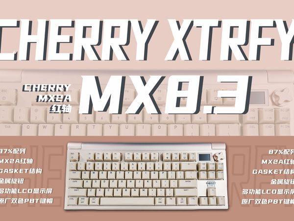 CHERRY新旗舰！诚意满满！8K+屏幕+旋钮！CHERRY XTRFY MX 8.3机械键盘